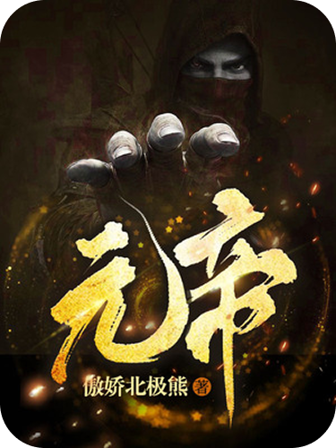 布可免费阅读轮播封面三